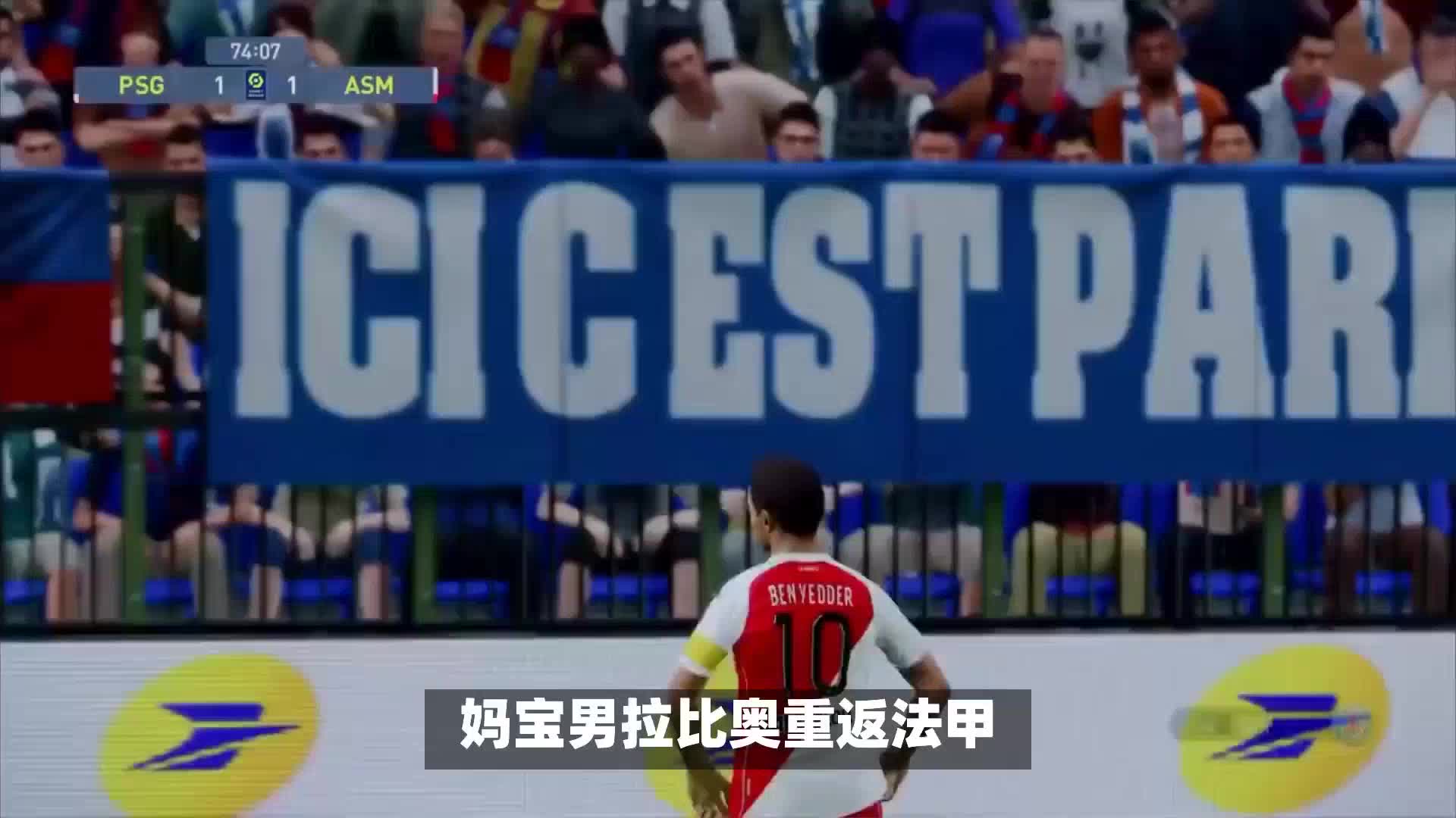 网球整体