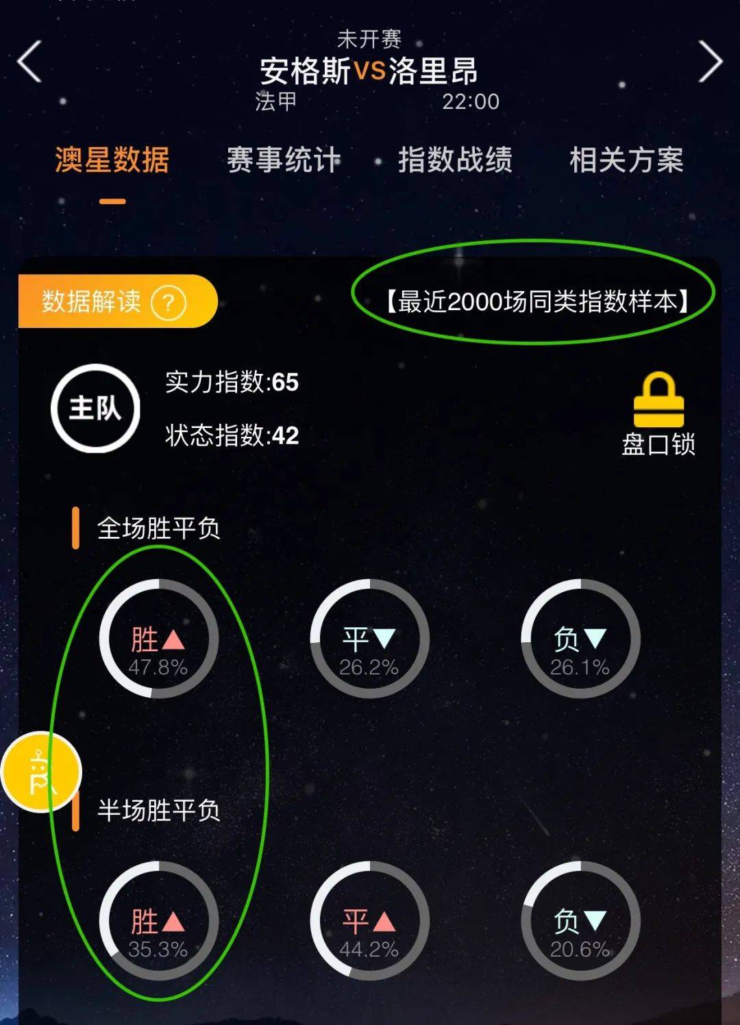其重