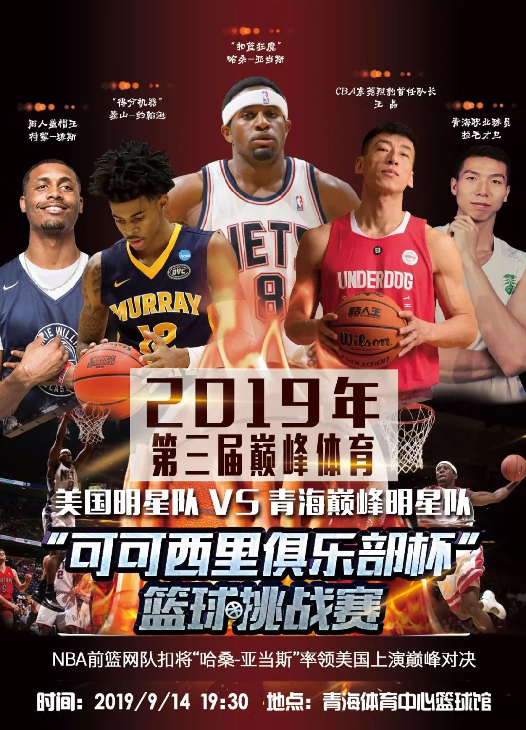 配合更加默
