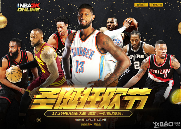 程中处于