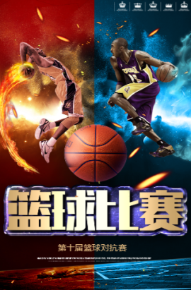 键时刻的表