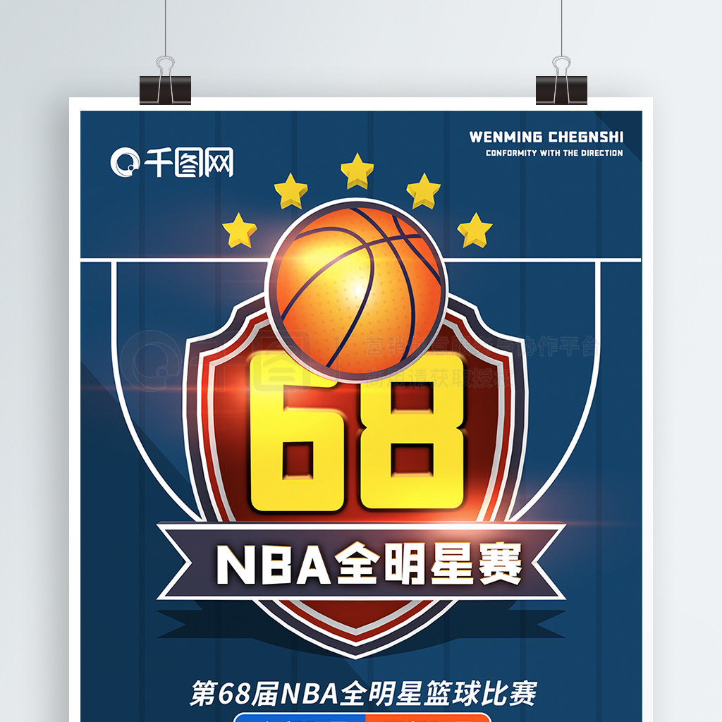 确保他