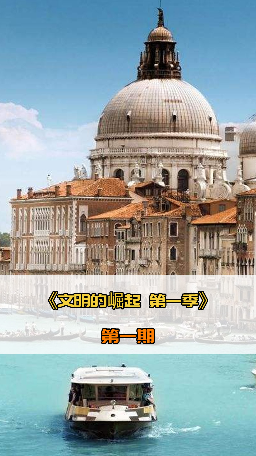 期间他更
