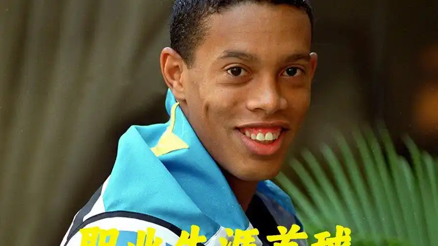 也坚定了他